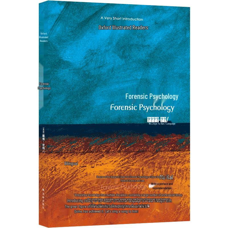 Oxford Very Short Introduction: Forensic Psychology