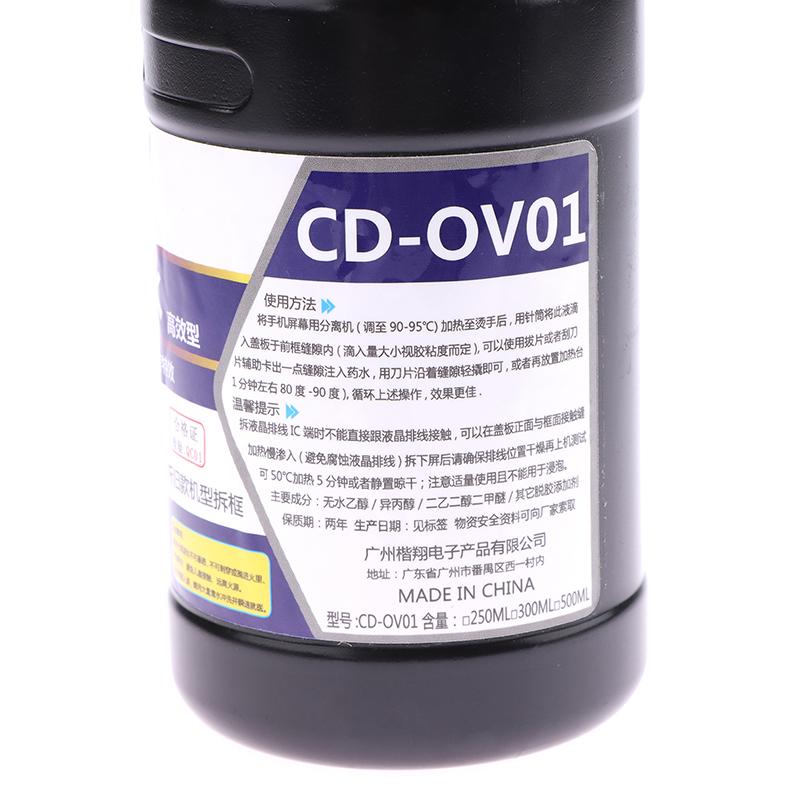 250 ml tekutého lepidla na rám LCD pro mobilní telefony Samostatný zakřivený rám obrazovky LCD Rozebrat