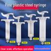 Veterinary Steel-Needle Syringe for Vaccine Injections: 10ml, 20ml, 30ml, 50ml, 100ml Sizes