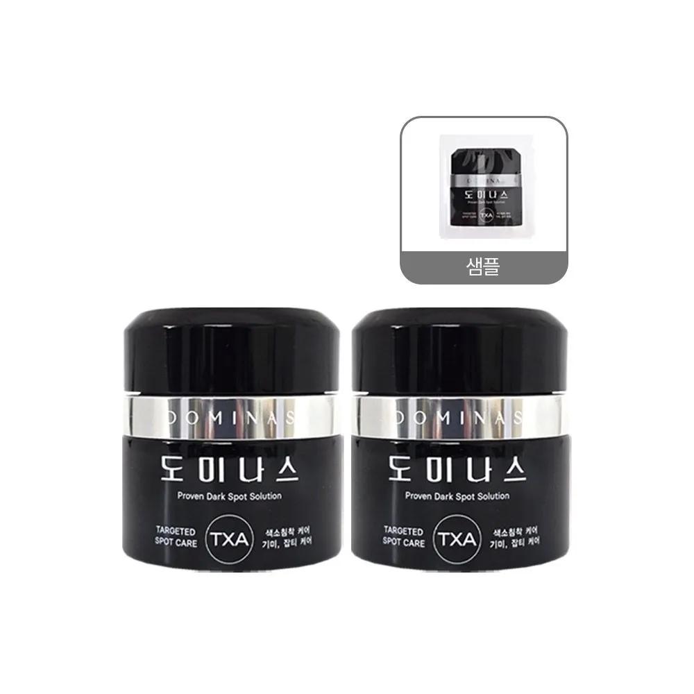 [Season 6] DOMINAS DOMINA Dark Spot Cream 50g 2pcs + Sample