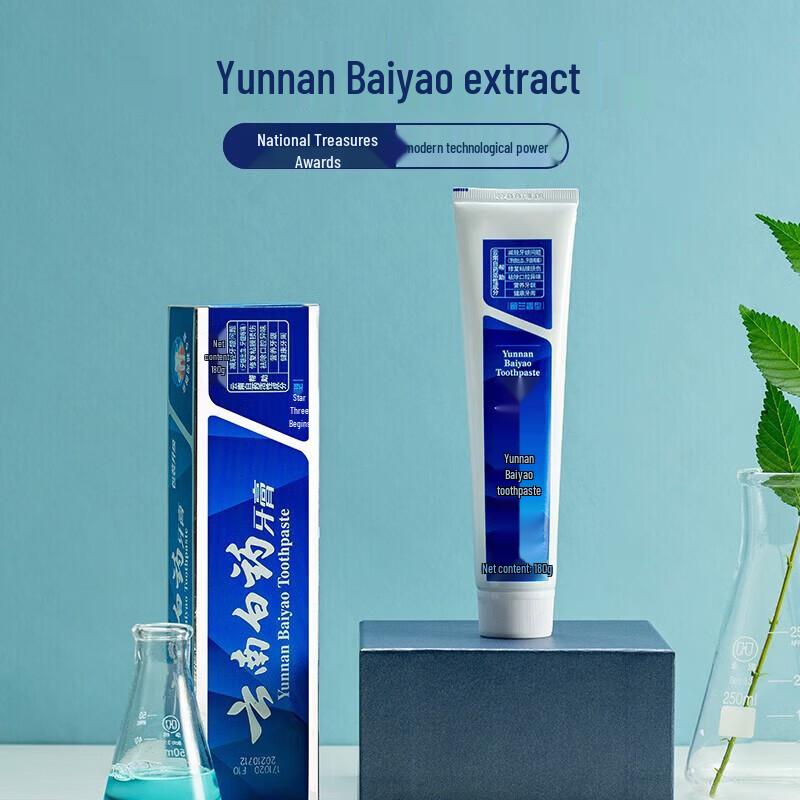 Yunnan Baiyao Classic Spearmint Toothpaste