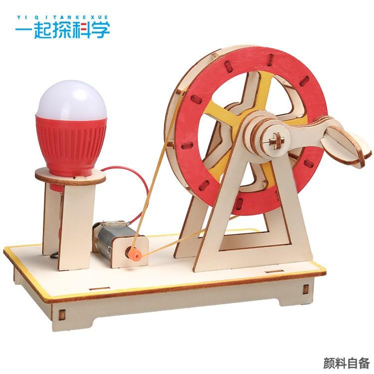 

Научный эксперимент Ручной генератор Студенческая технология Мелкое производство Детское творческое изобретение Руководство по изготовлению устройств своими руками Материалы Упаковка красный