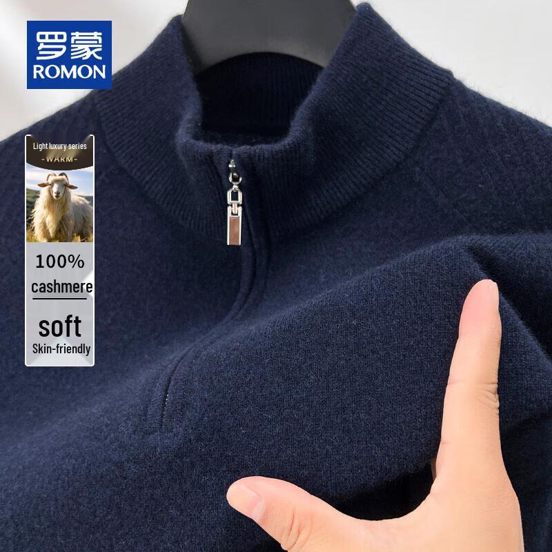 Romon Men's 100% Pure Cashmere Half-Zip Sweater