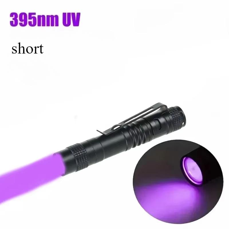 

Мини 395нм УФ фонарик Портативный светодиодный ультрафиолетовый черный свет Детектор денег Ручной фонарь с клипсой Детектор пятен мочи домашних животных short