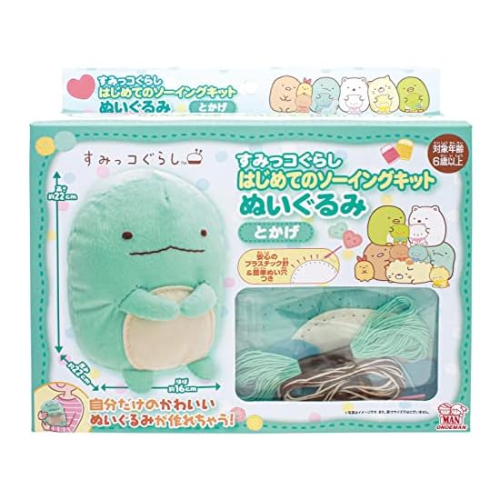 Onoeman KIYOHARA Sumikko Gurashi My First Sewing Kit Plush Toy Tokage OM-023237