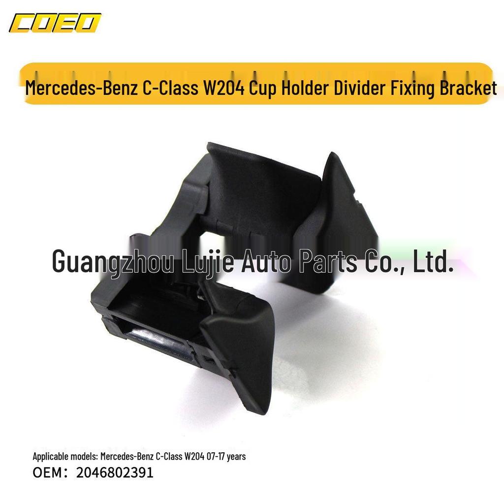 Mercedes-Benz C-Class W204 (07-17) Cup Holder Divider Bracket 2046802391