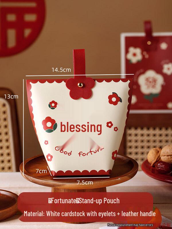 ZISIZ New Year Empty Gift Box