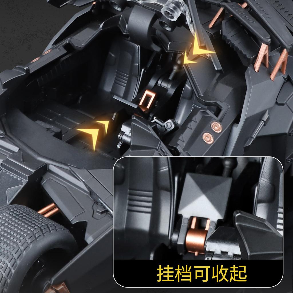 1:24 Batmobile Tumbler Alloy Die Casting Truck Model Sound & Light Start Sprayable Childrens Toys Birthday Present for Childrens