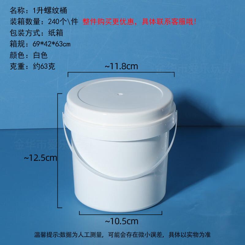 Plastic Threaded Seal Food Storage Buckets
