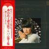 LP Record RYOKO MORIYAMA  Sanbika Album Vol.2 FX8086 PHILIPS Japan Obi Japanese PopRock Used