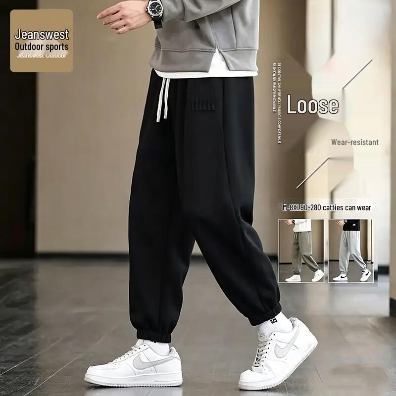 Jeanswest Men's Outdoor Casual Cuffed Sweatpants