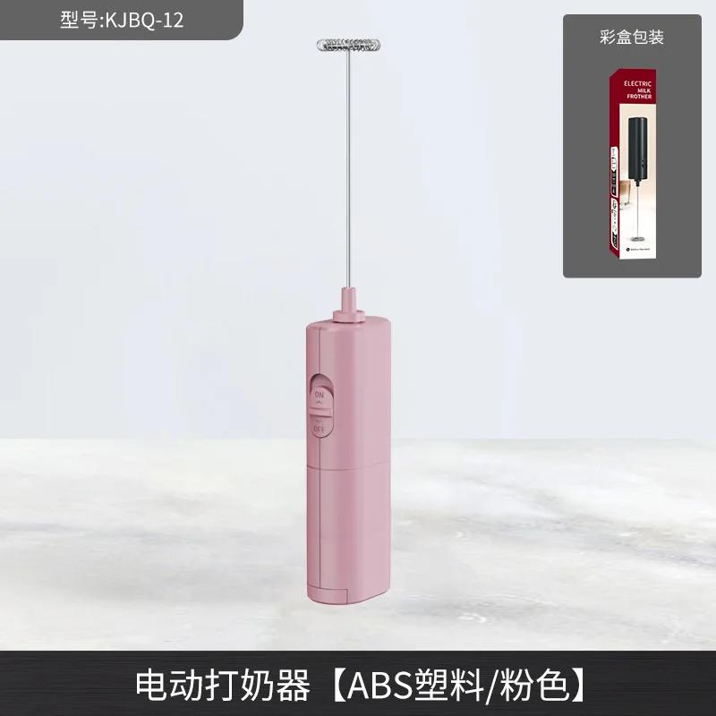 

Мини-электрический блендер для приготовления молочной пены, беспроводной венчик для кофе, ручной миксер для взбивания яиц, устройство для приготовления капучино, кухонные принадлежности