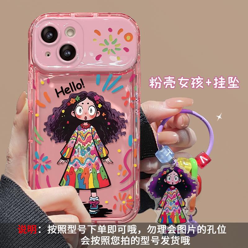 Applicable To Apple 15 Mobile Phone Case iPhone14/13Pro Fried Hair Girl Pendant 12 Flip Mirror 11 Silicone XS
