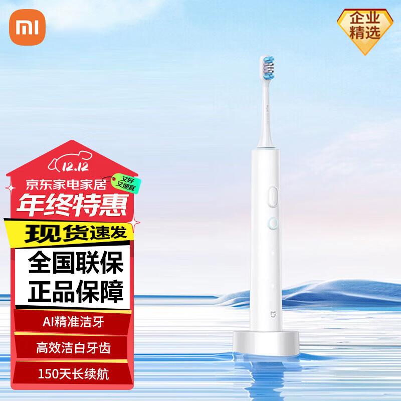 

Xiaomi Mijia Sonic Electric Toothbrush T501