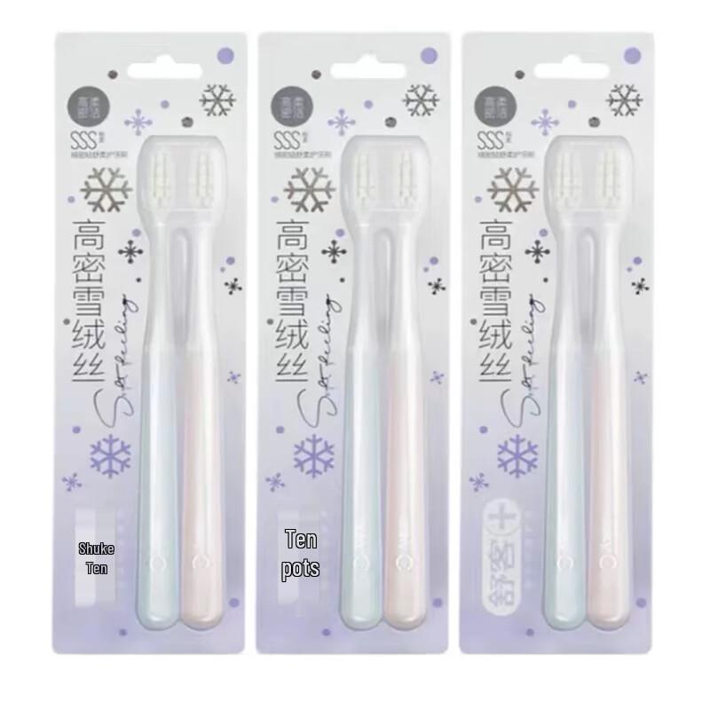 

SOUKEN Soft Bristle Toothbrush 6-Pack