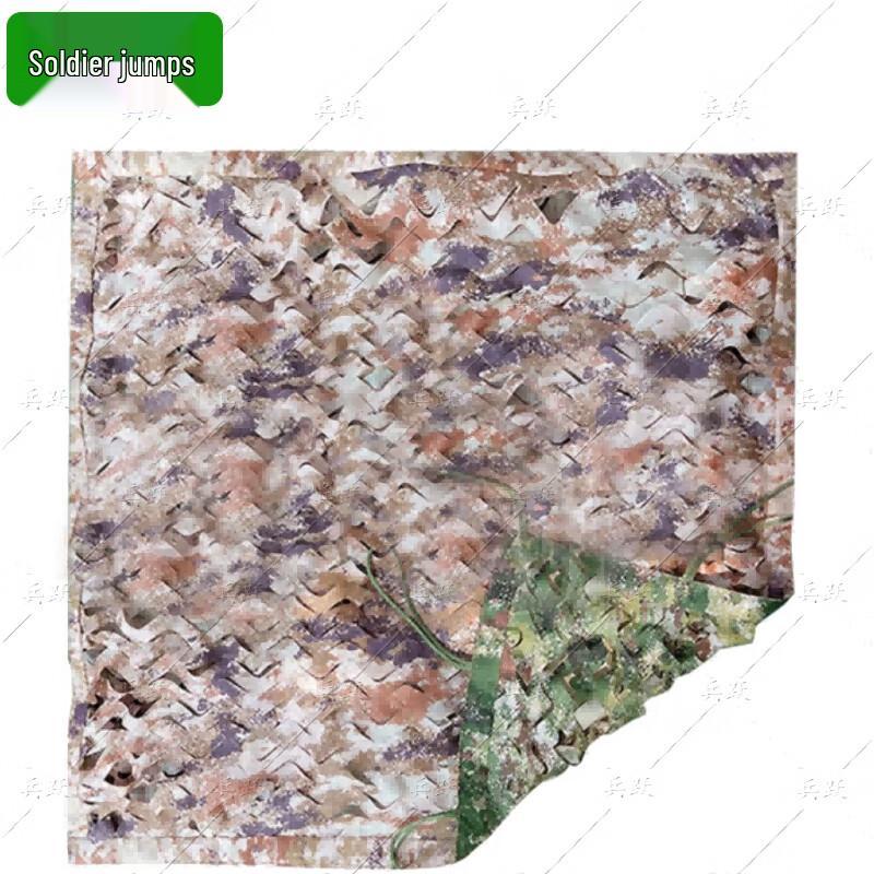 Bingyue 420D Double-Sided Camouflage Net