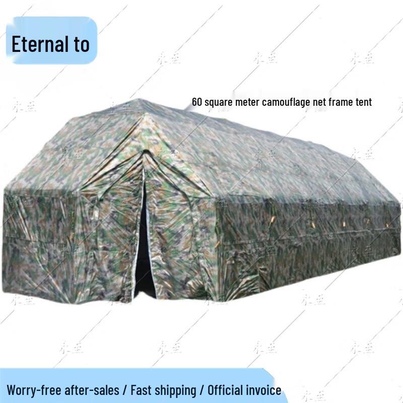 Yongzhi Emergency & Outdoor Grid Tent System