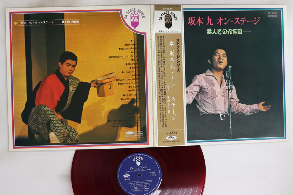 LP Record KYU SAKAMOTO - On Stage TP9002 TOSHIBA 1968 Japan Obi Japanese Enka/Traditional Used