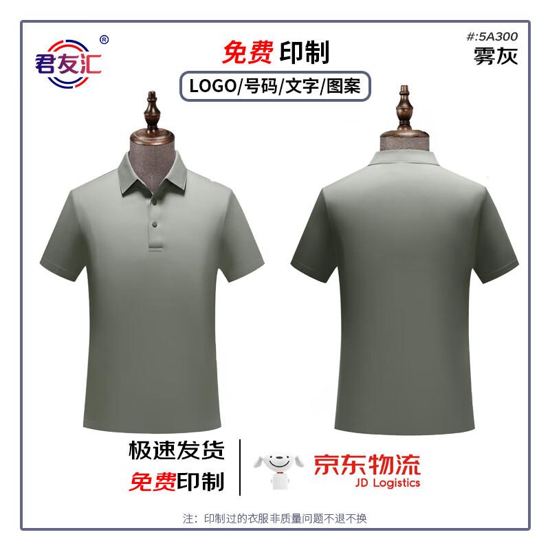 Junyouhui Unisex Antibacterial Breathable Polo Shirt