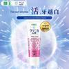 Lion Zest Enzyme Toothpaste