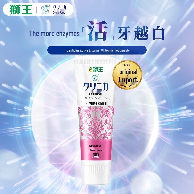 Lion Zest Enzyme Toothpaste