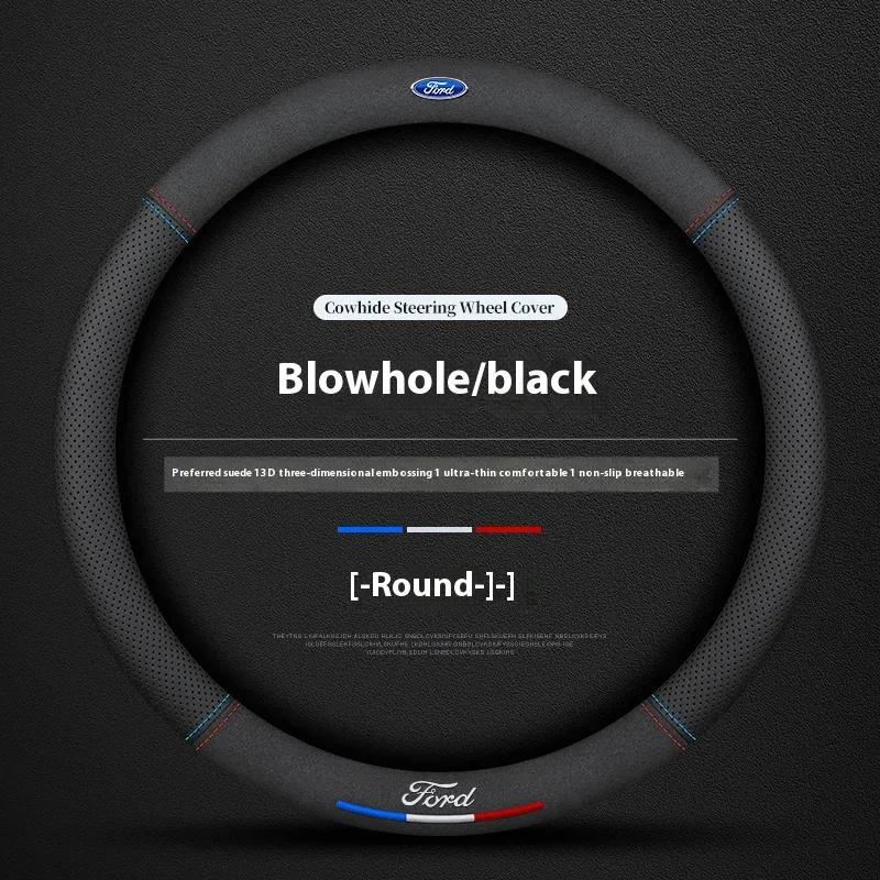 Car Suede 3D Coining Logo Antislip Steering Wheel Cover For Ford Mondeo Focus Raptor Puma Edge Explorer F150 Ranger Fusion Kuga XO7