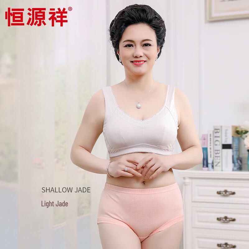 Hengyuanxiang Women's Elderly Cotton High-Waist Briefs