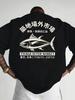 Tsukiji Outer Market Tuna Print On Premium Soft 100 Cotton Unisexs T Shirt Perfect for Summer Casual Streetwear and Food Lovers