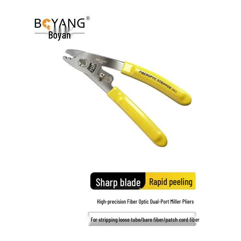 BOYANG High-Precision Fiber Optic Stripper