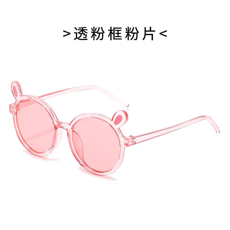 Children'S Sunglasses, Ears, Cartoon Round Frame, Multi-Color Uv-Blocking Lenses, Strong Light Baby Glasses