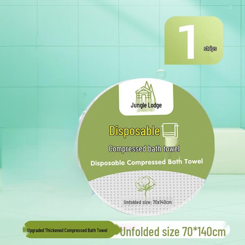 Mi Ling Compressed Disposable Bath Towel 70x140cm