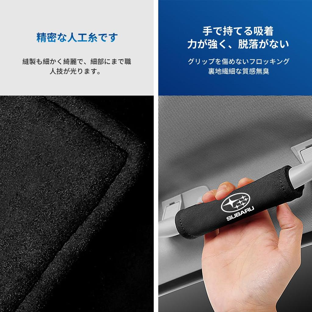 TEUCRO Grip Cover, Suitable for All Vehicles, Suede Material, Anti-Slip,
