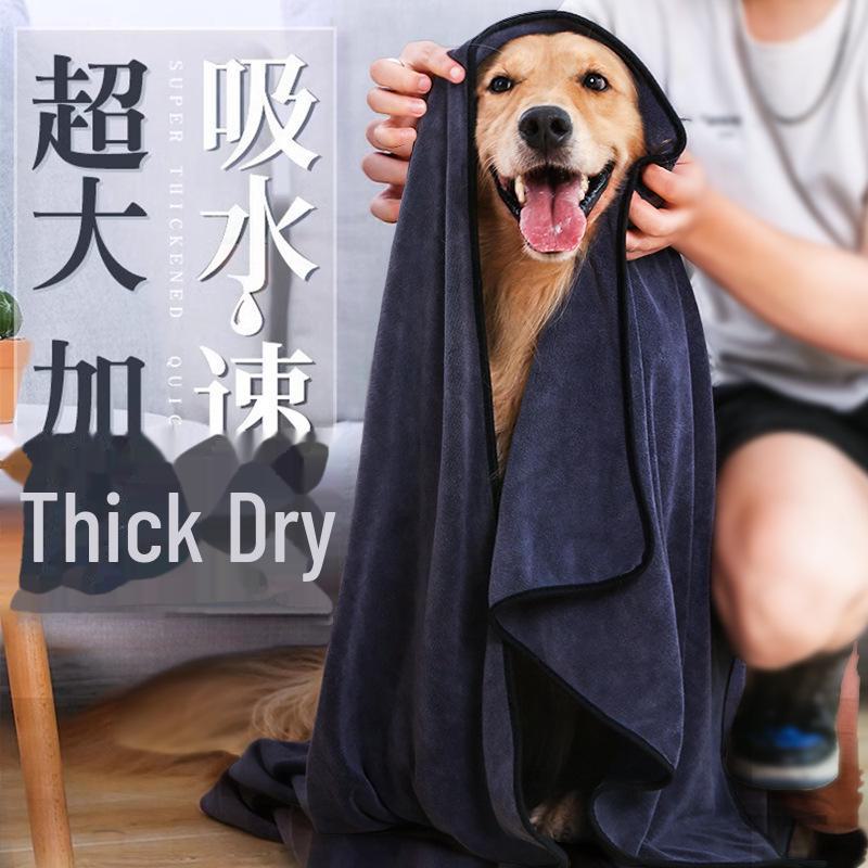 

Super Absorbent Quick-Dry Pet Bath Towel for Cats and Dogs S серый
