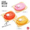 Maruka Poly Hot Water Bottle 600ml Yellow NP-YE