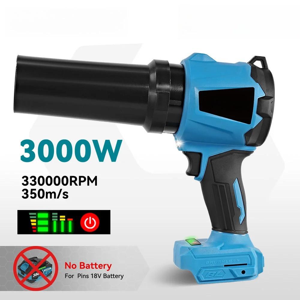 3000W 350M/S Brushless Electric Turbo Fan Blowers Handheld Jet Fan Portable Leaf Snow Dust Blowing Power Tools