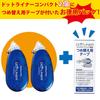 KOKUYO Dotliner Compact Tape Value Pack main units 1 Glue, (2 + refill) TA-DM4500-08X2-1R