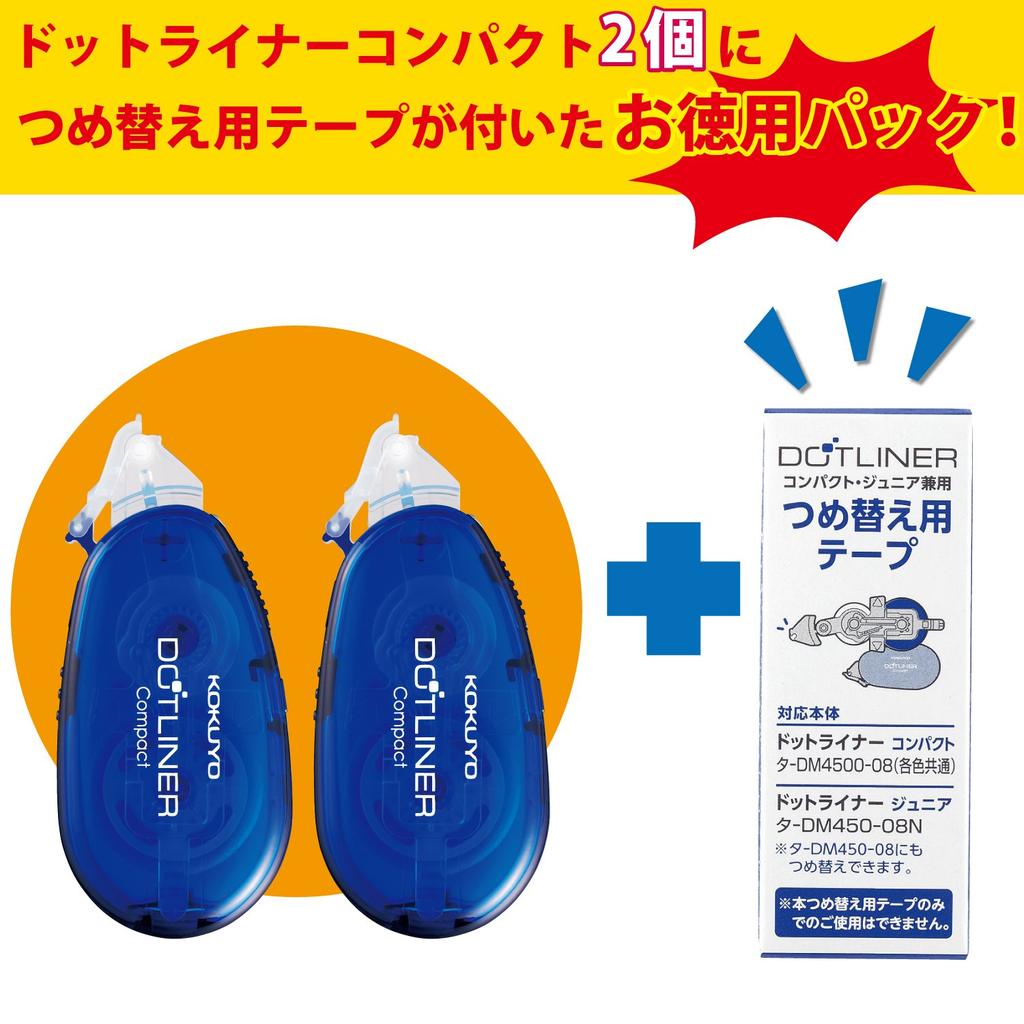 KOKUYO Dotliner Compact Tape Value Pack main units 1 Glue, (2 + refill) TA-DM4500-08X2-1R