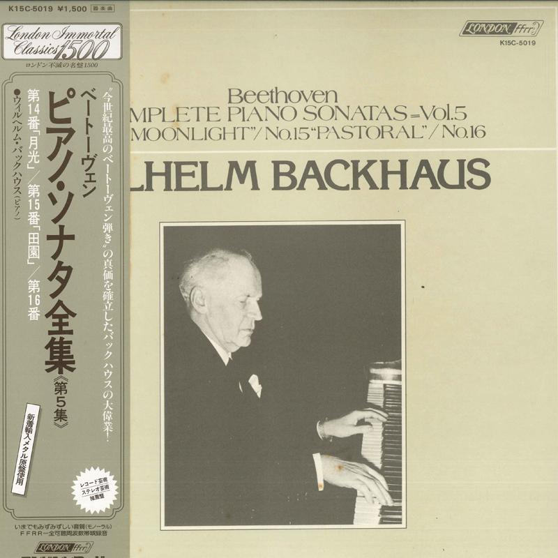 

LP Record WILHELM BACKHAUS - Beethoven Complete Piano Sonatas Vo K15C5019 LONDON 1980 Japan Obi Classical Used