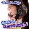 Up Rainbow Brush with Mirror [Volume & Tangle-free] Stand-type