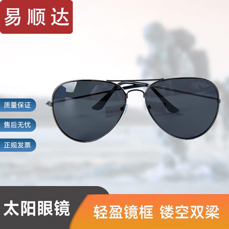 Мужские ретро-пилотские поляризационные солнцезащитные очки Yishunda