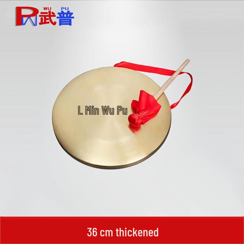 

Large Copper Warning Gong