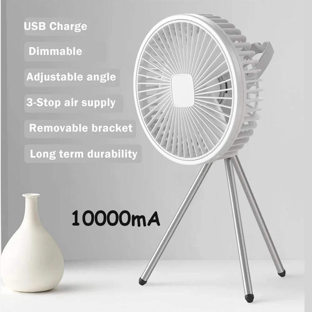 Modern Fan Light Portable And Adjustable Wireless USB Electric Fan Dual Mode Use For Home Office Travel Outdoor Camping