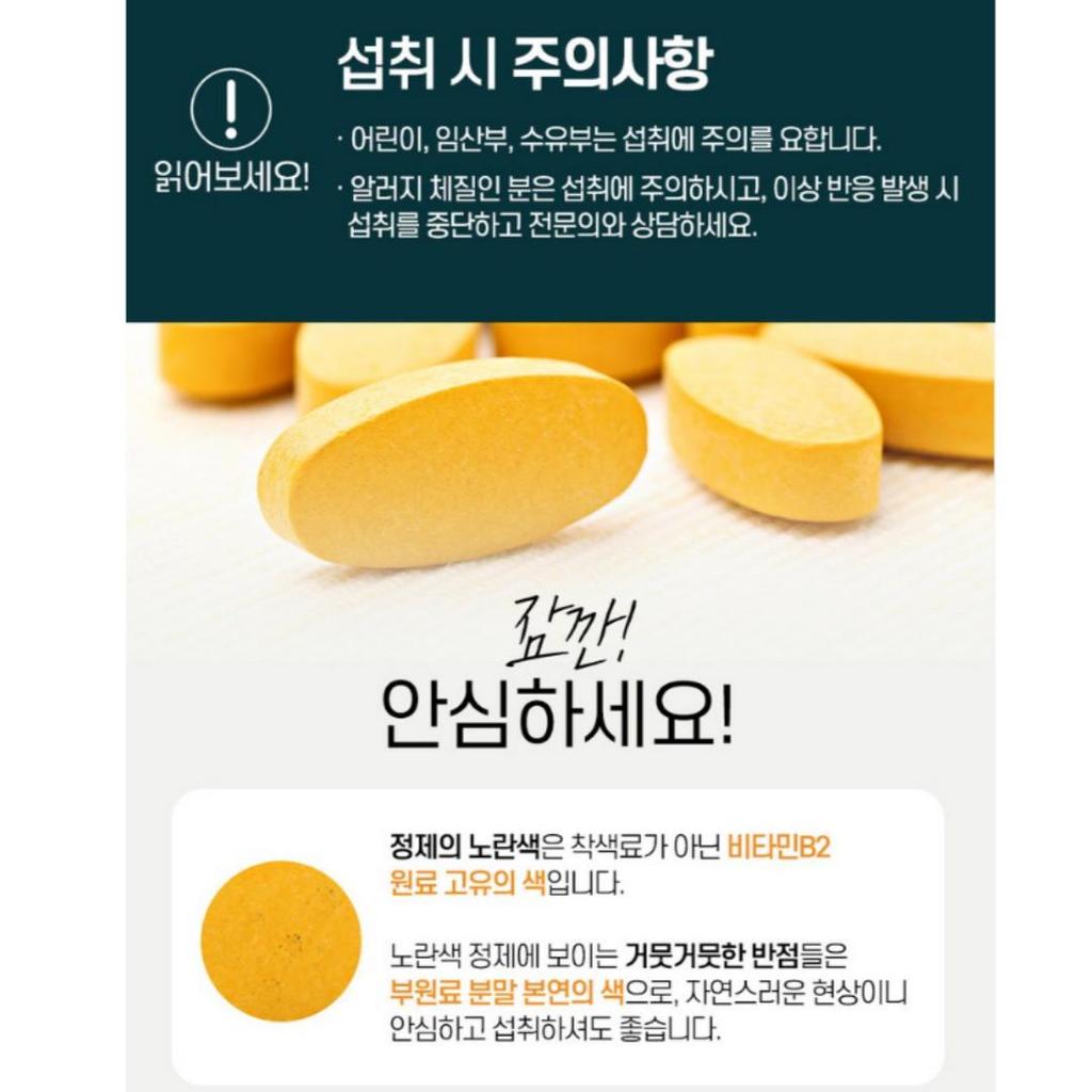 [Lactiv] Multi Care Probiotics (60 Sticks)