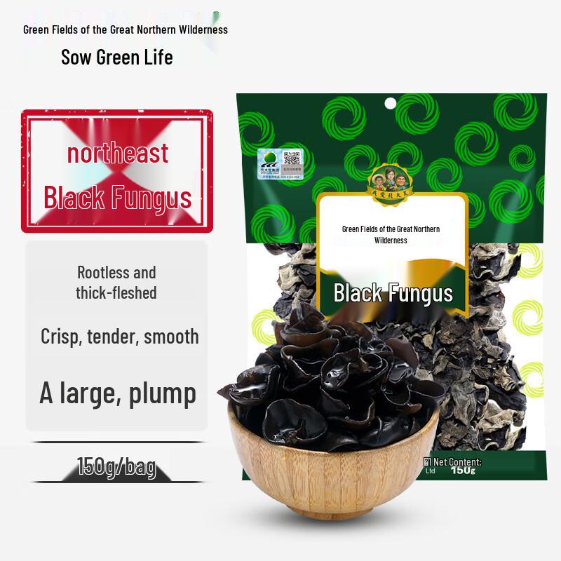 Beidahuang Green Field Black Fungus