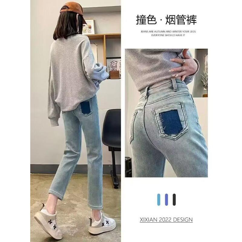 Maternity Jeans Spring New Pants High Waist Thin Elastic Small Pipe Pants Hip Lift