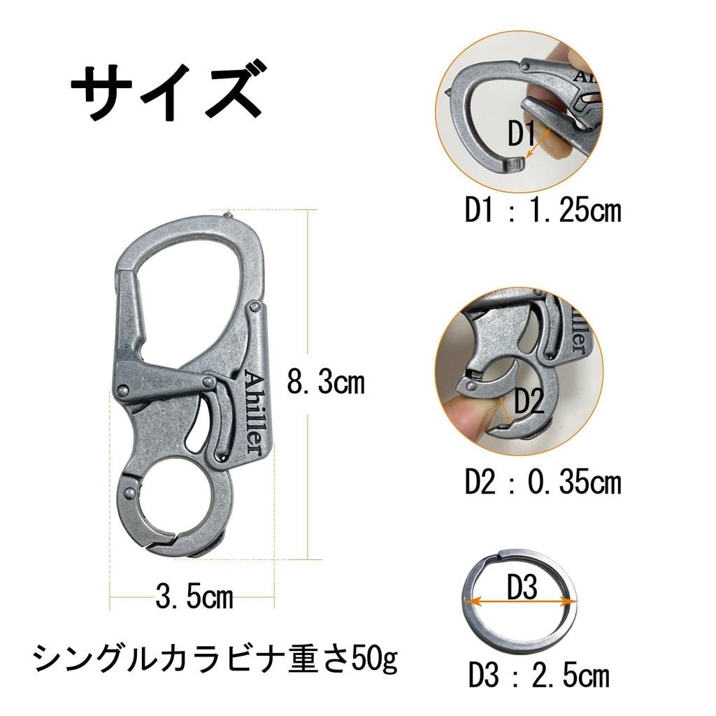 Ahiller 8cm Karabiner Schlüsselanhänger Clip - Hochleistungslegierung Doppelverschluss Design Wolframstahl Dorn - Kleiner Schlüsselring für Camping Wandern Angeln Outdoor