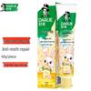 Baby Rabbit Fruity Kids Toothpaste