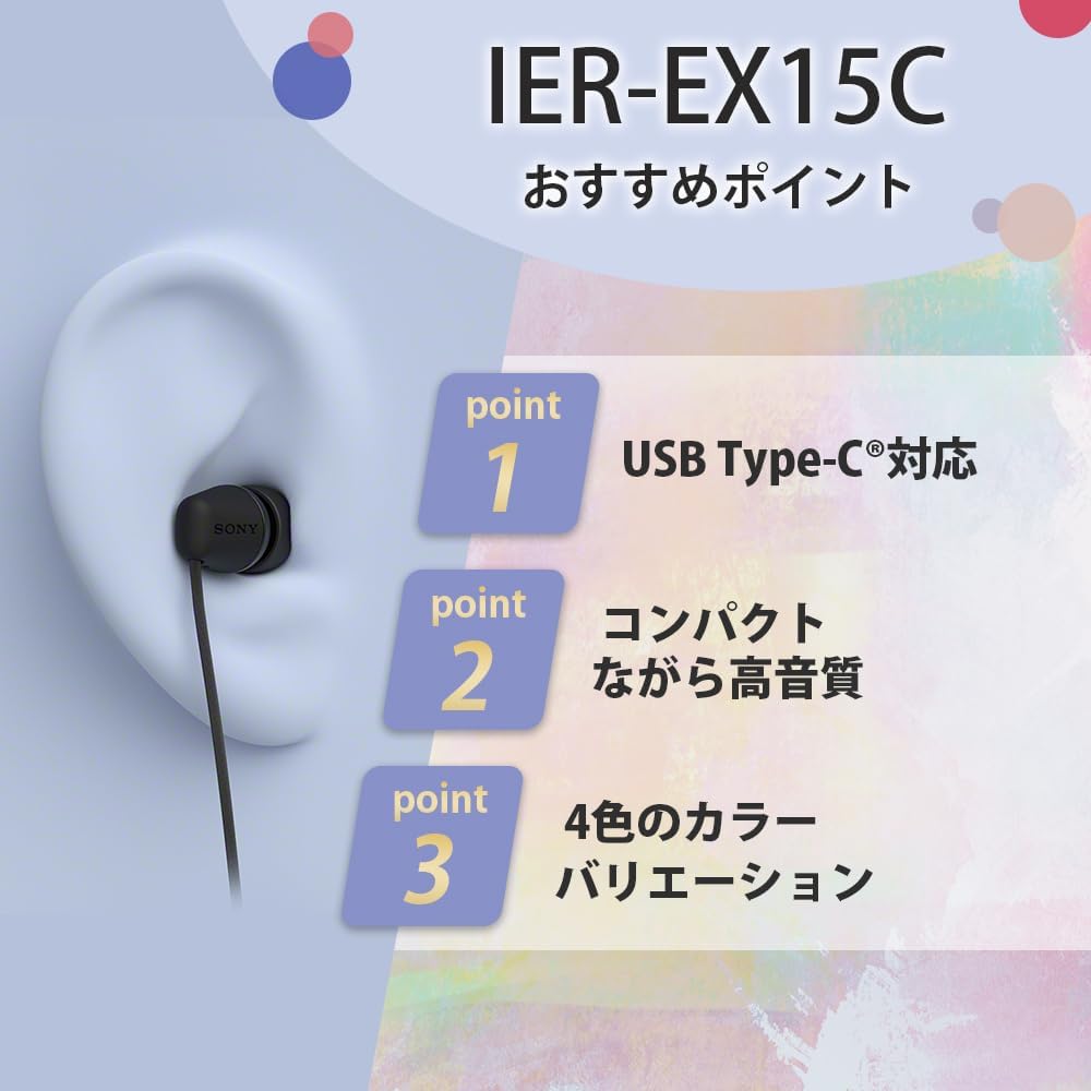 Sony IER-EX15C LZ Blue / Type-C / Earphones / Wired / Balanced Sound Quality / Compact / Remote Control / 4 Colors / Built-in Microphone / Hands-free