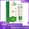 Jianmantang Anti-Itch Cream 20g - Thai Formula White Box