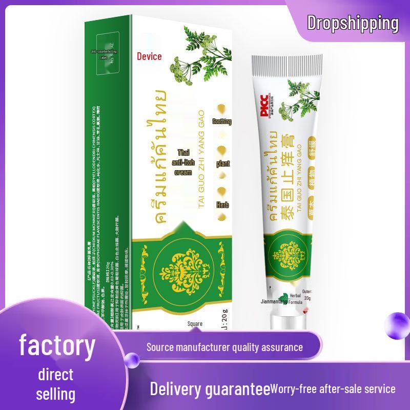 Jianmantang Anti-Itch Cream 20g - Thai Formula White Box 20g
